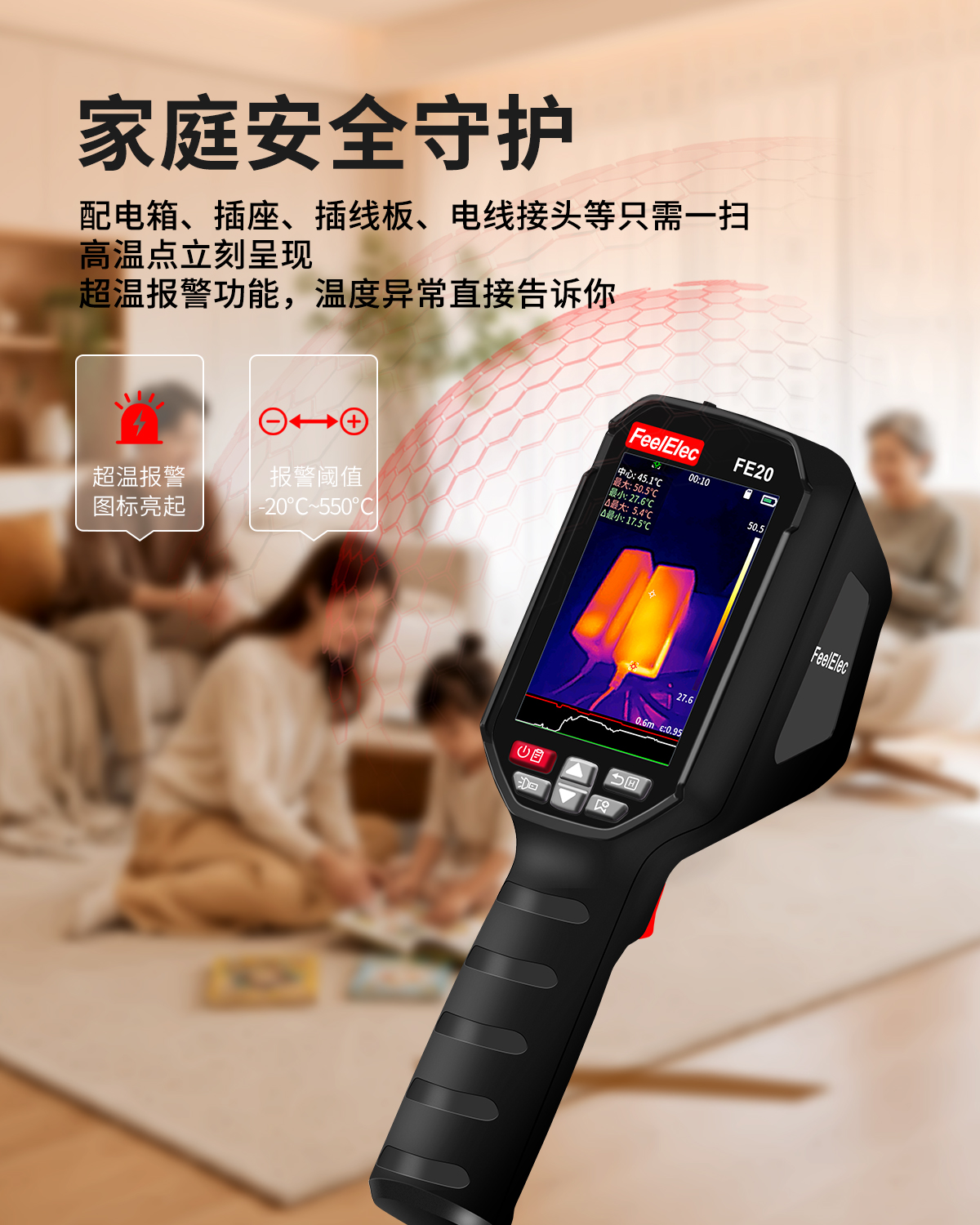 聪明人已经用热成像仪给全家电器做“CT”了