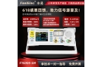 FY6900 双通道 DDS 信号源｜一